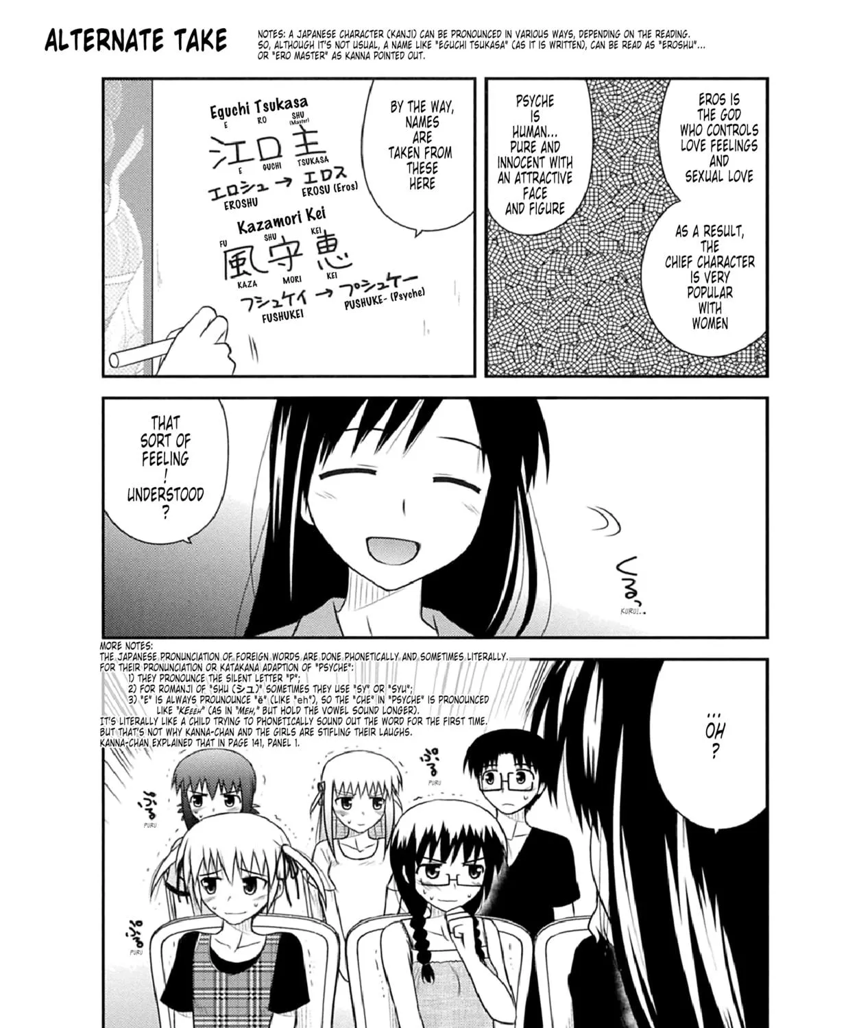 Read Voice Work! chapter 53.1 image 4 on Lezhin