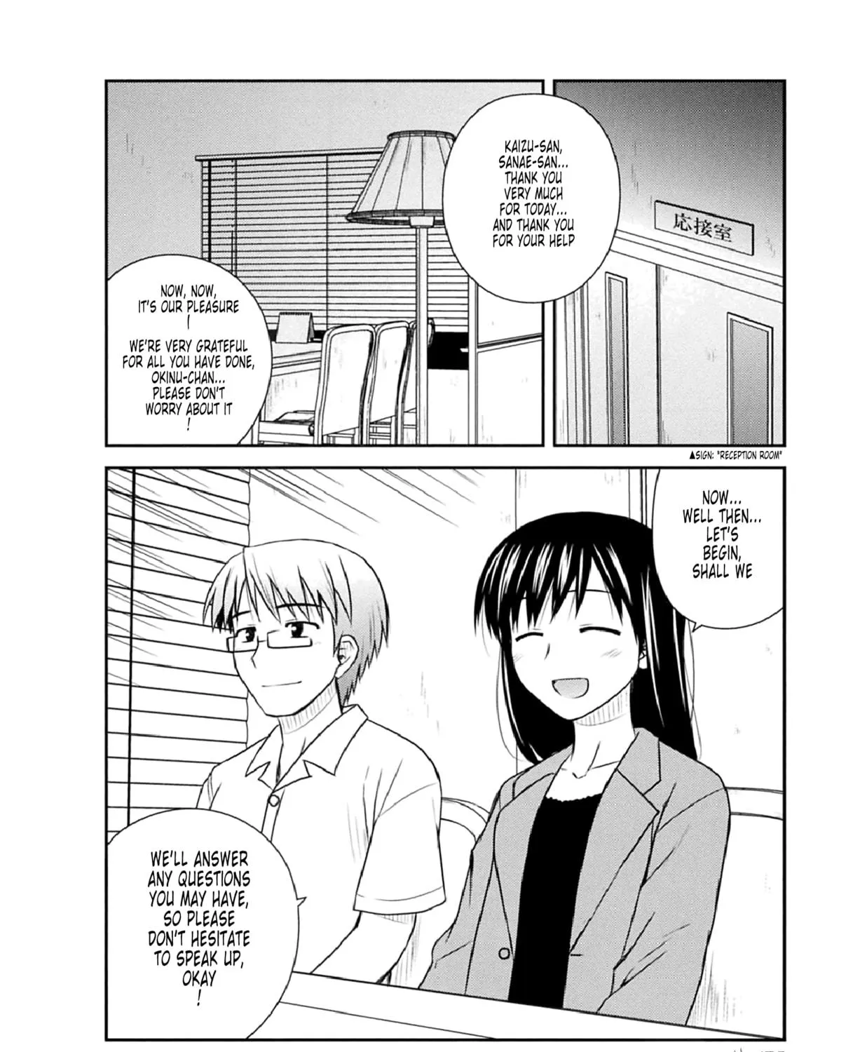 Read Voice Work! chapter 53 image 18 on Lezhin