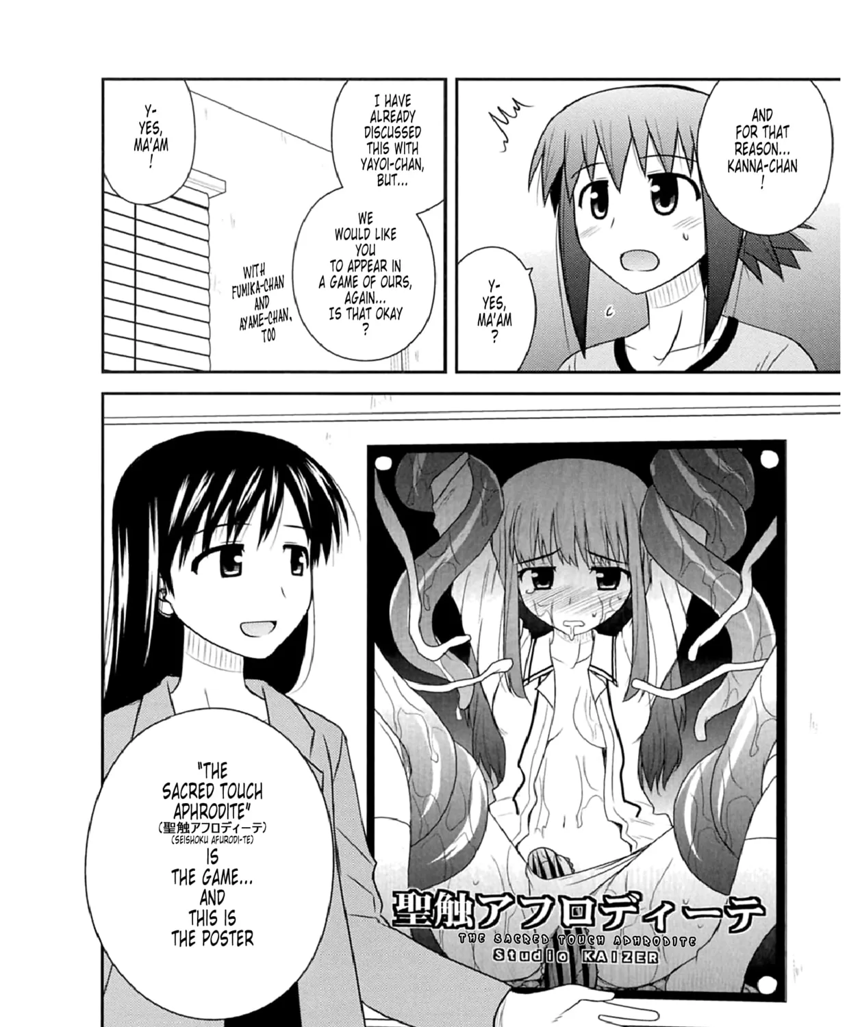 Read Voice Work! chapter 53 image 42 on Lezhin