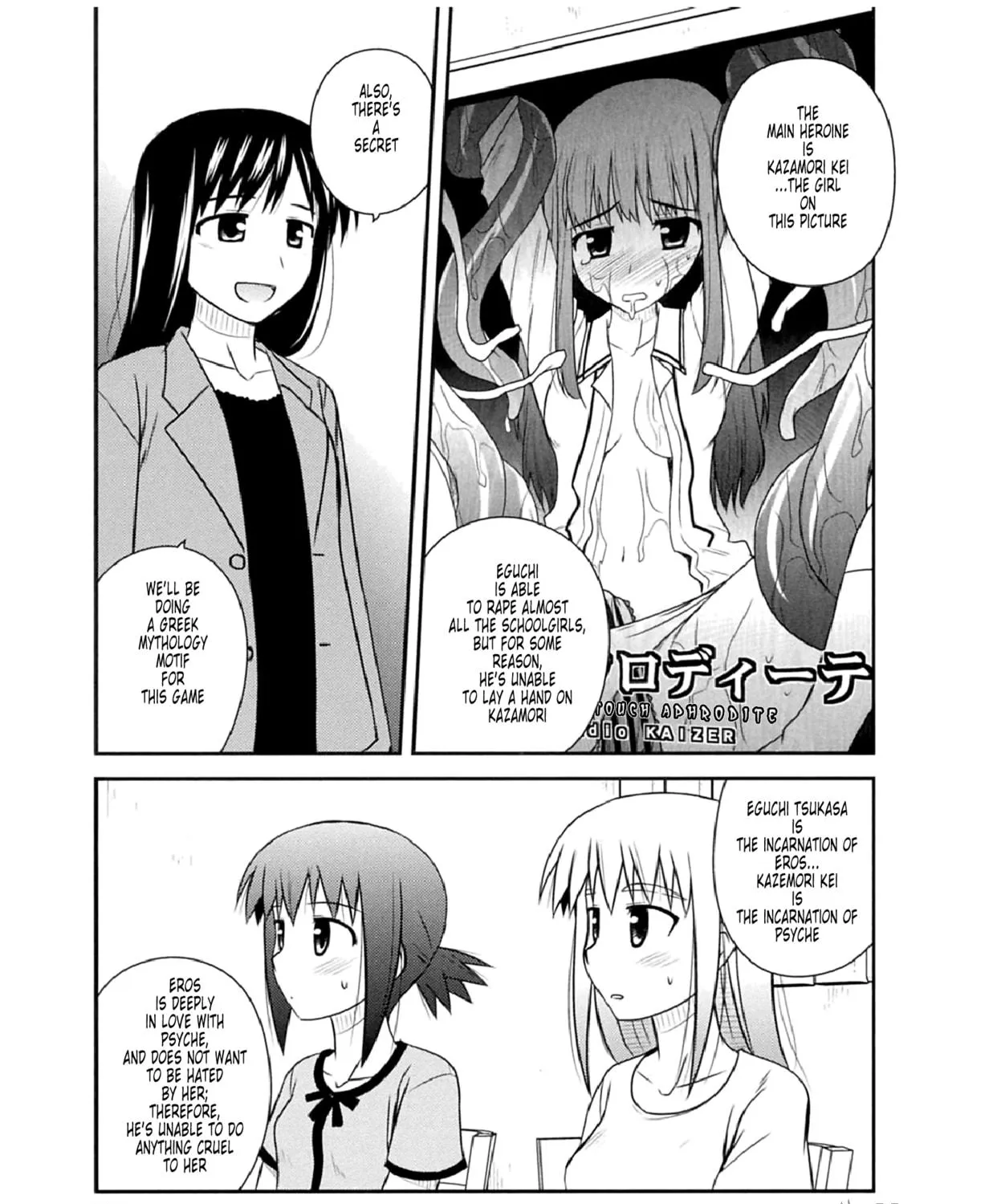Read Voice Work! chapter 53 image 48 on Lezhin