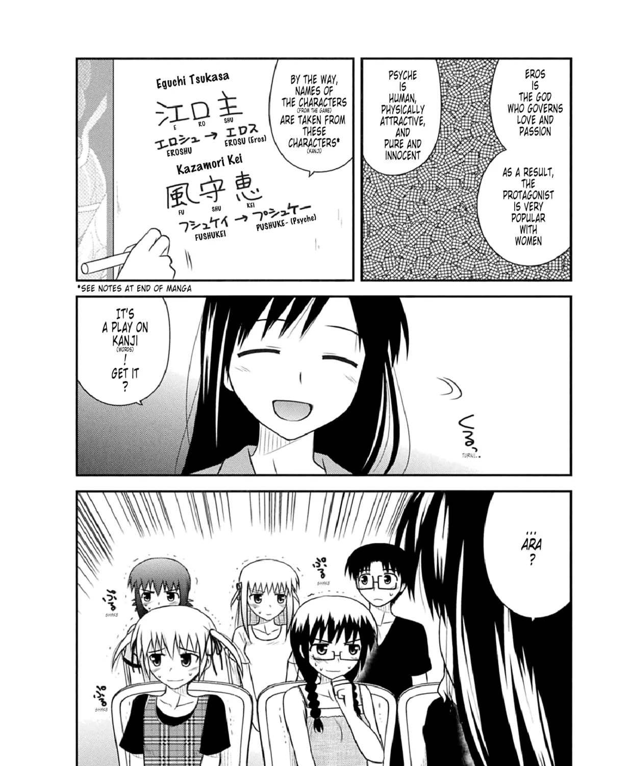 Read Voice Work! chapter 53 image 50 on Lezhin