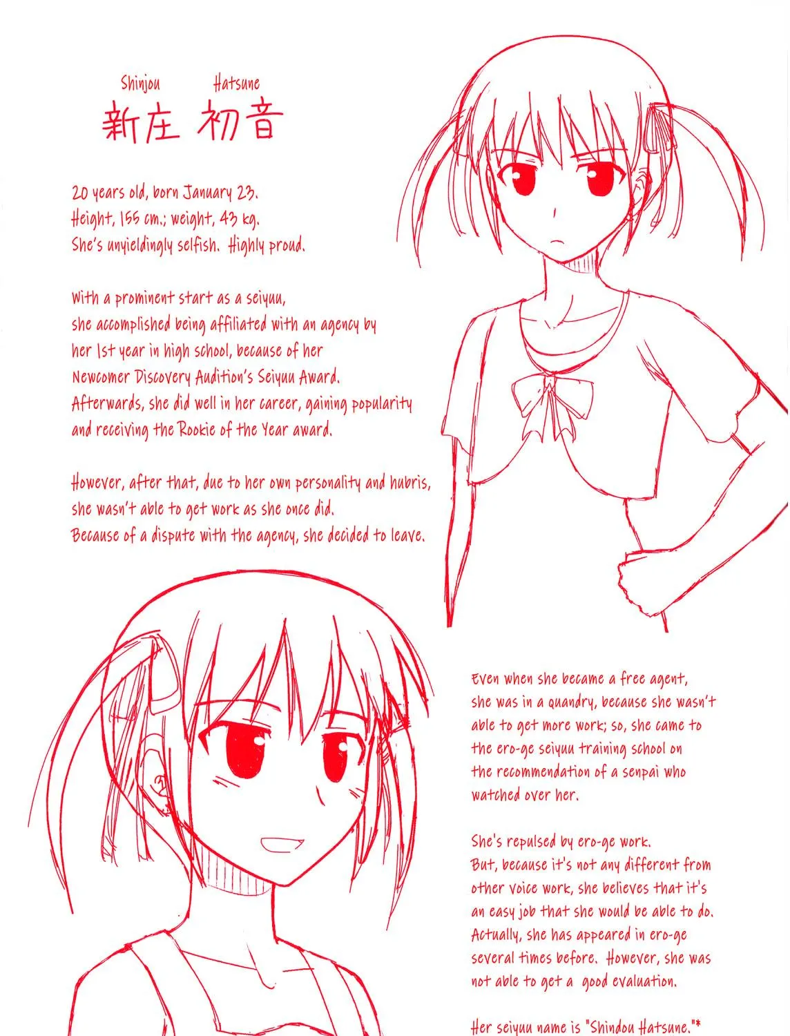 Read Voice Work! chapter 54.2 image 16 on Lezhin