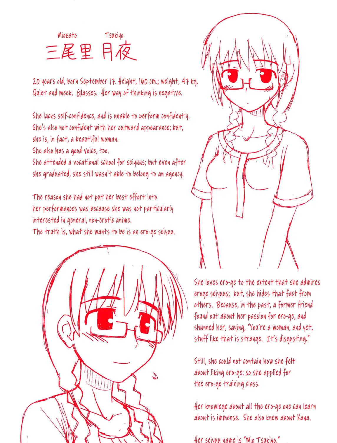 Read Voice Work! chapter 54.2 image 18 on Lezhin