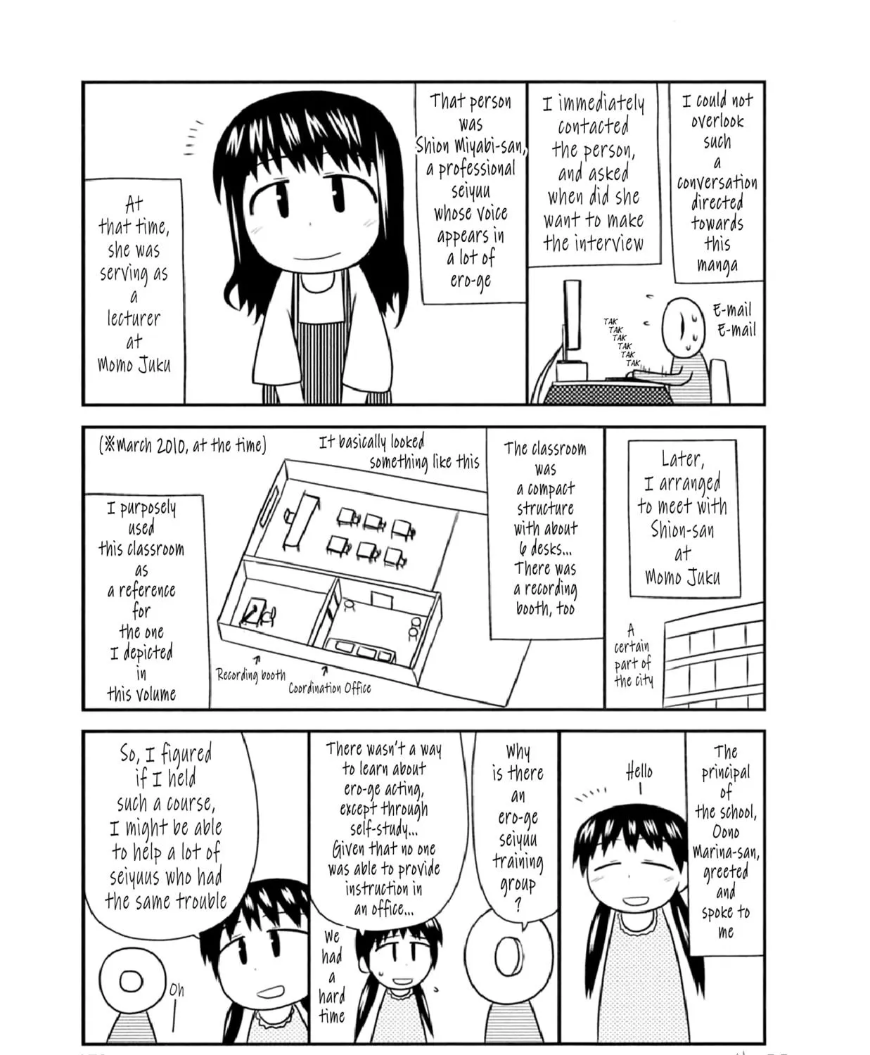 Read Voice Work! chapter 54.2 image 4 on Lezhin
