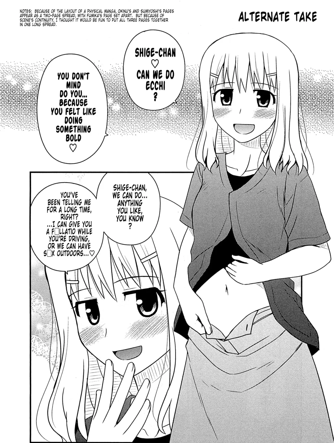 Read Voice Work! chapter 56.1 image 2 on Lezhin