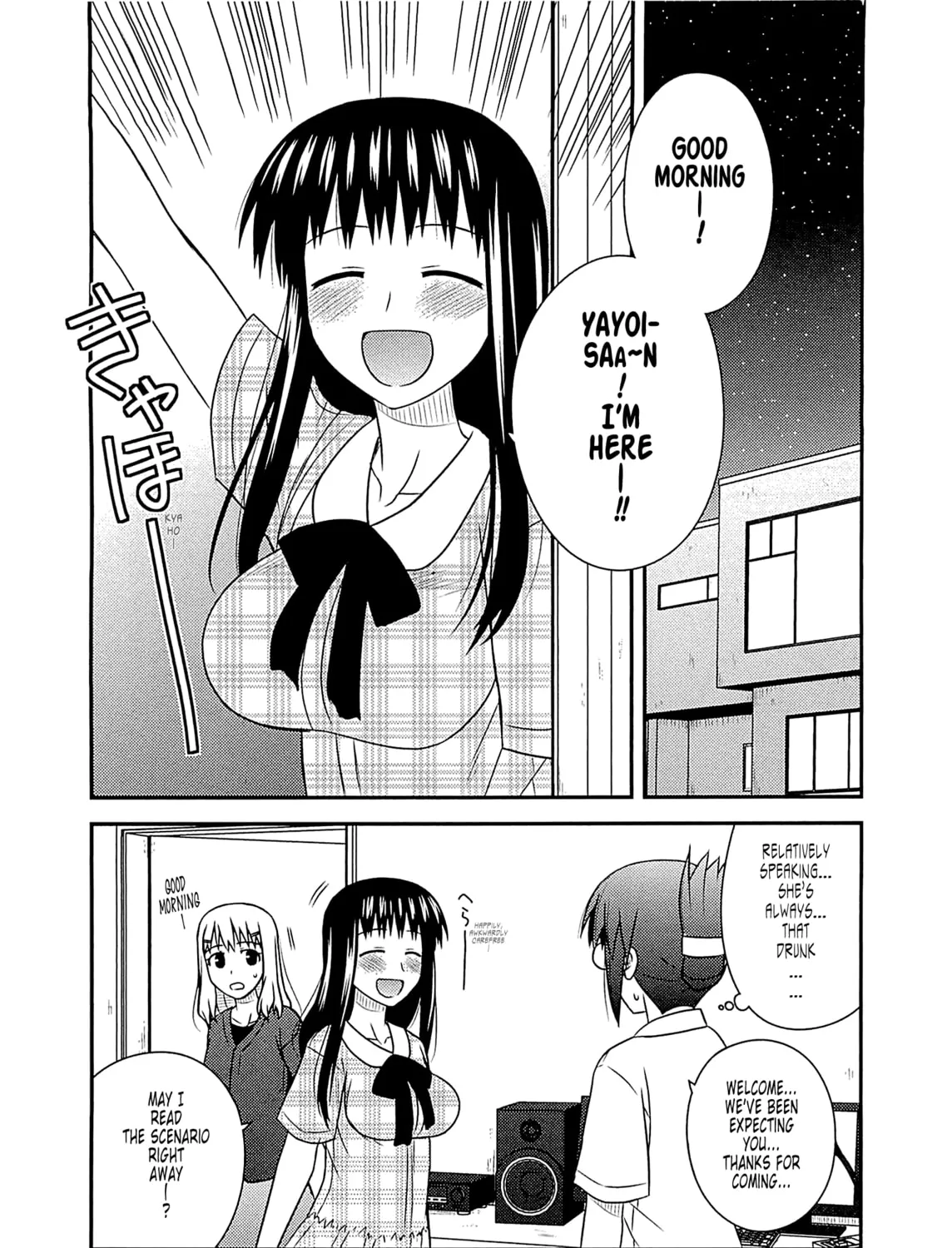 Read Voice Work! chapter 56 image 26 on Lezhin