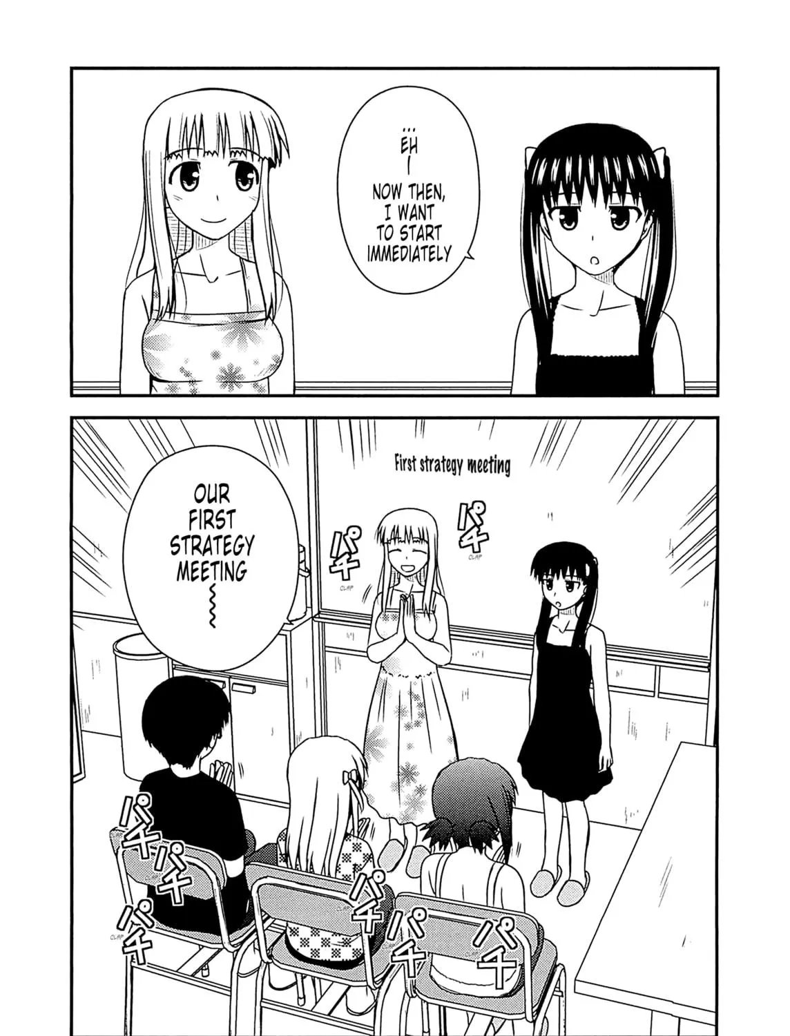 Read Voice Work! chapter 57 image 34 on Lezhin