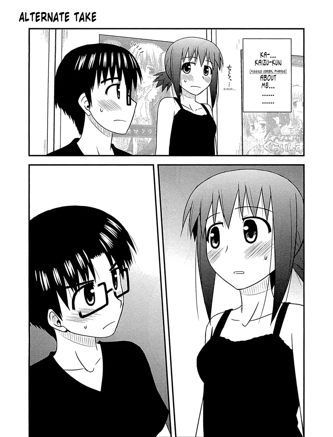 Read Voice Work! chapter 58.1 image 6 on Lezhin