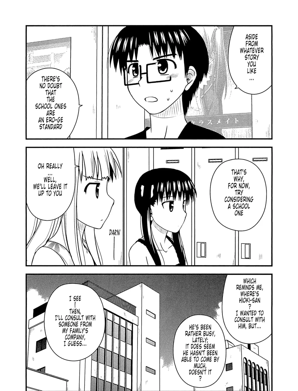 Read Voice Work! chapter 58 image 12 on Lezhin