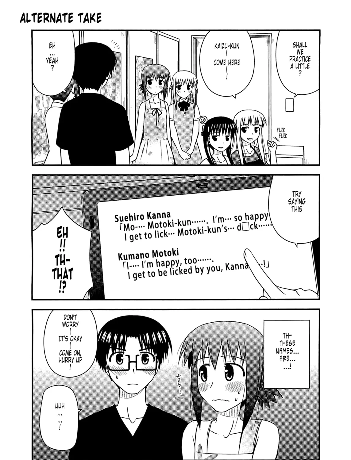 Read Voice Work! chapter 59.1 image 6 on Lezhin