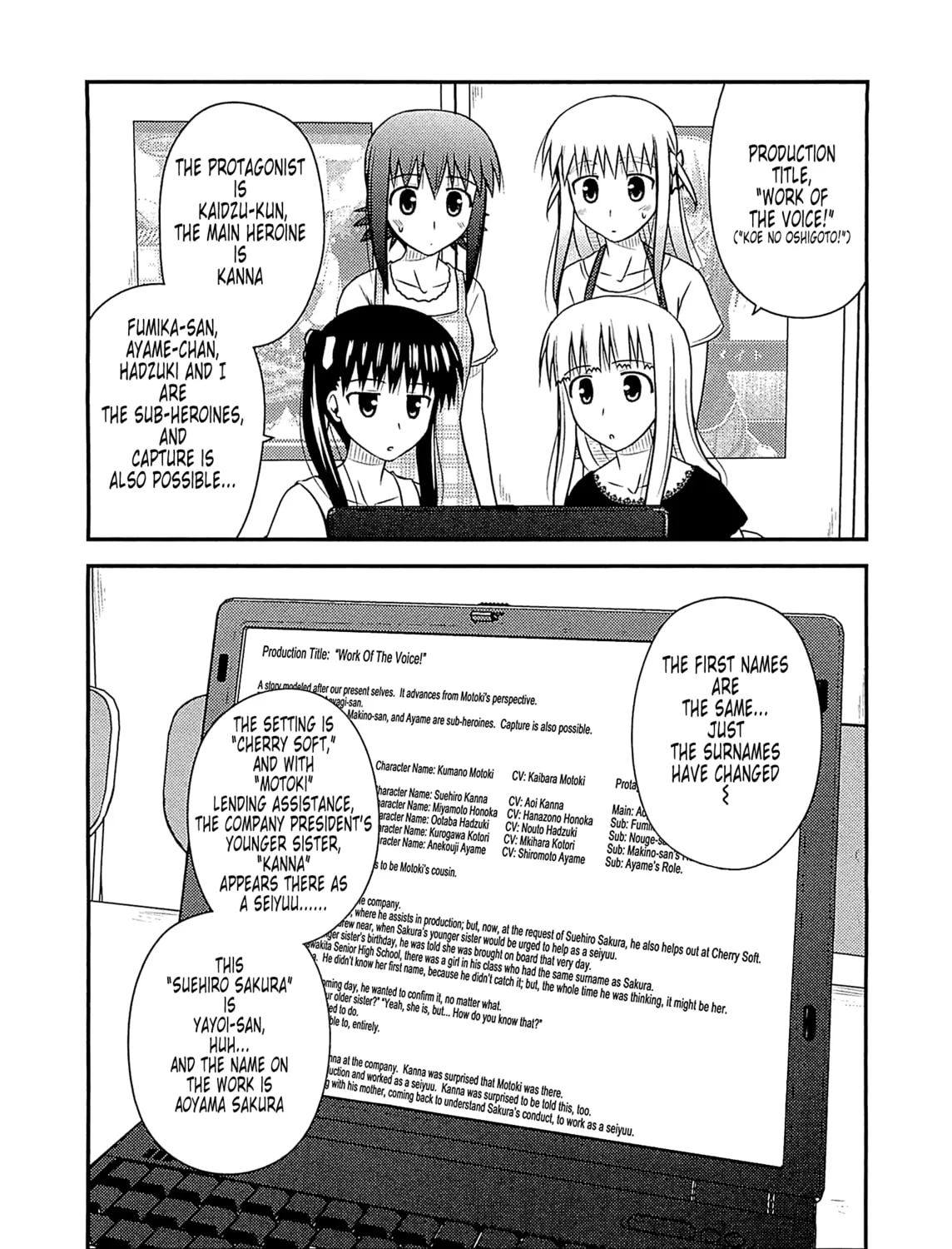 Read Voice Work! chapter 59 image 2 on Lezhin