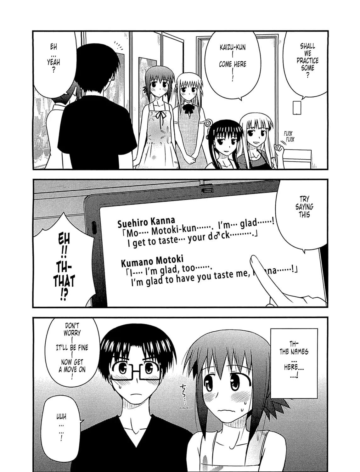 Read Voice Work! chapter 59 image 50 on Lezhin