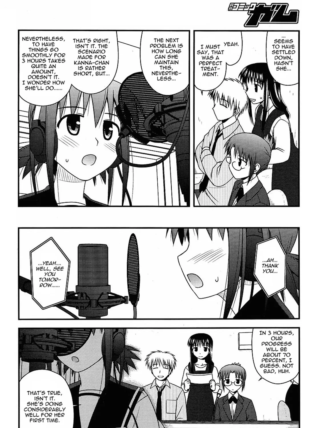 Read Voice Work! chapter 6 image 14 on Lezhin