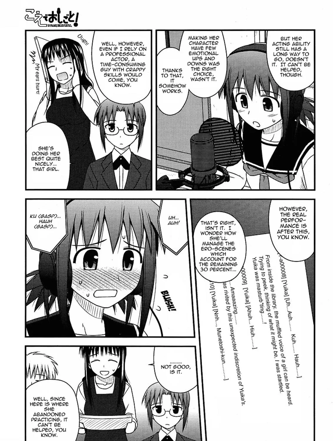 Read Voice Work! chapter 6 image 16 on Lezhin