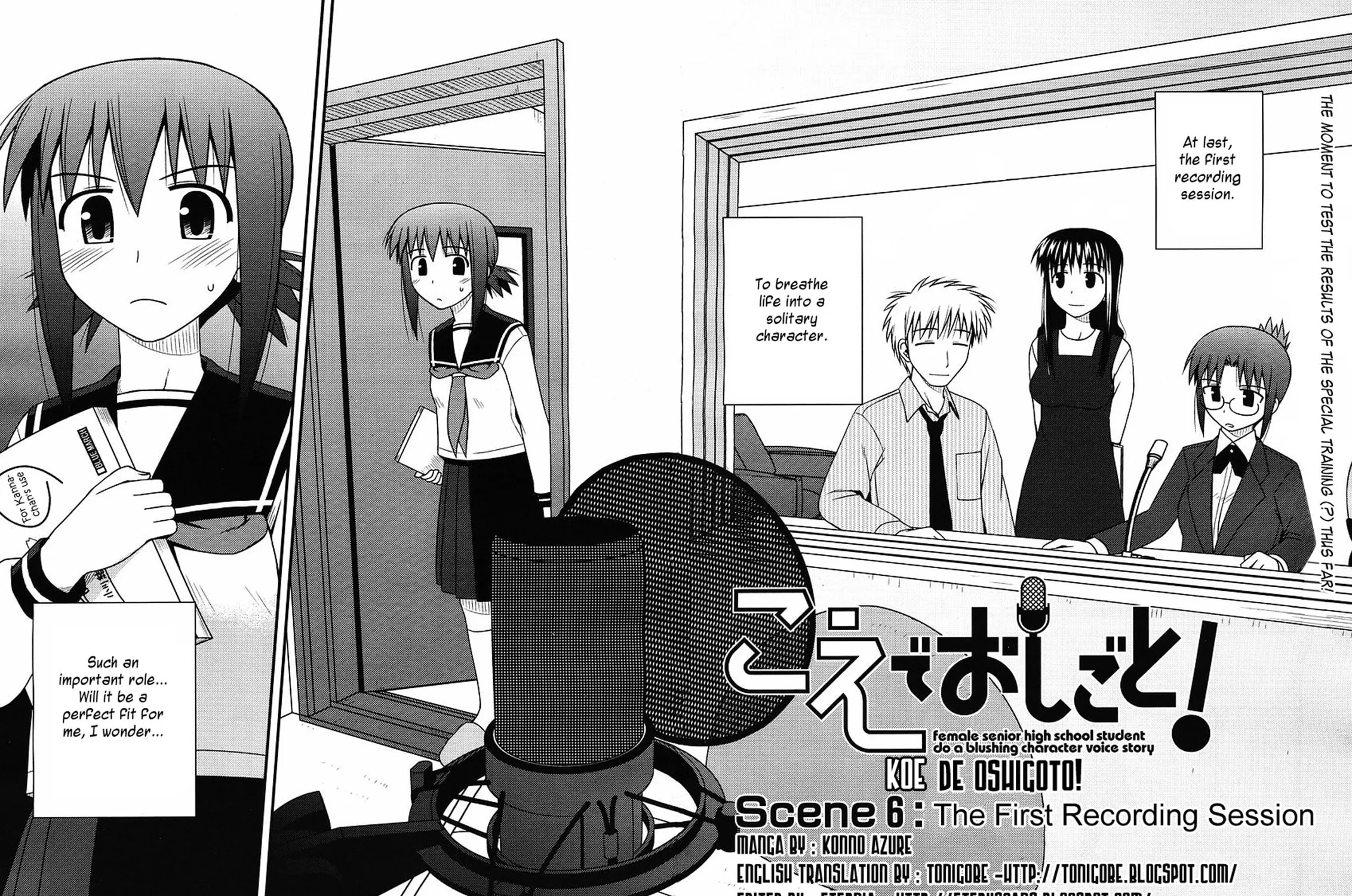 Read Voice Work! chapter 6 image 2 on Lezhin