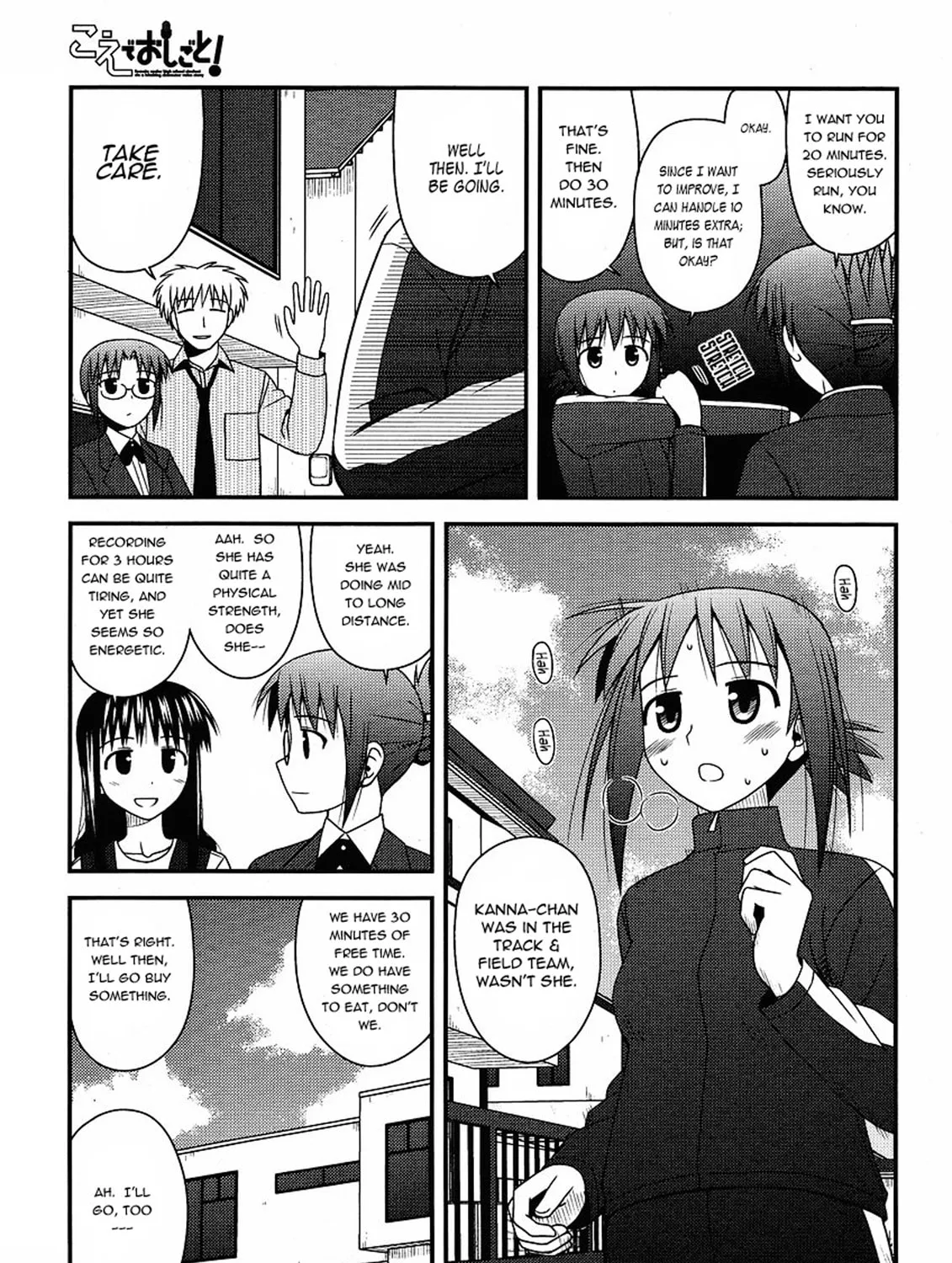 Read Voice Work! chapter 6 image 20 on Lezhin