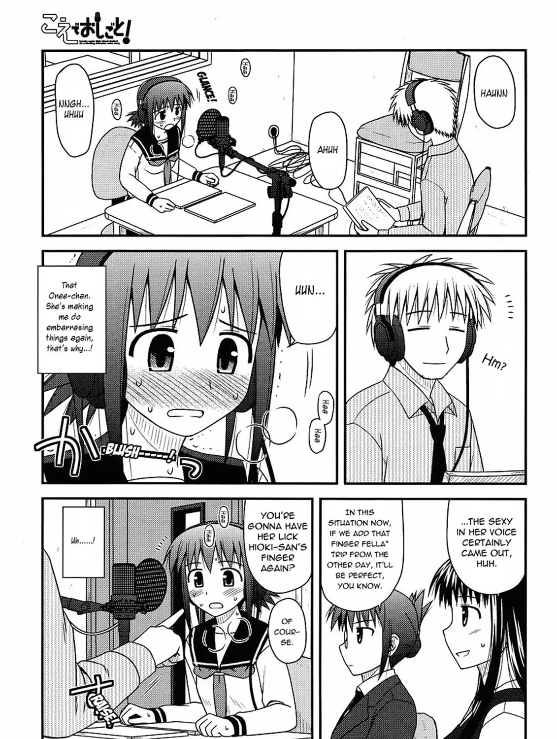 Read Voice Work! chapter 6 image 24 on Lezhin