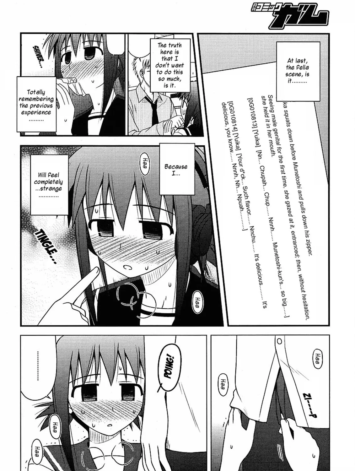 Read Voice Work! chapter 6 image 26 on Lezhin