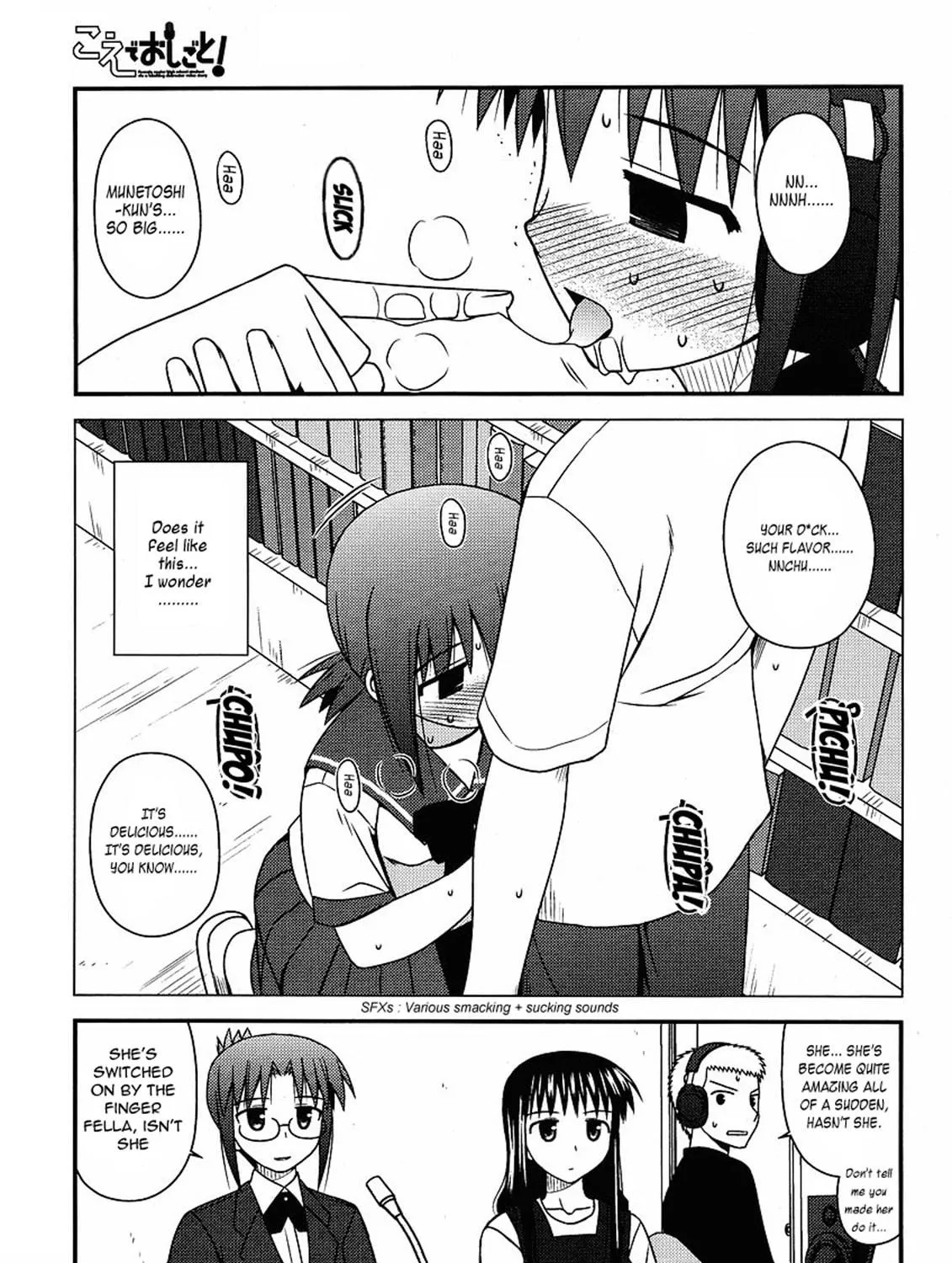 Read Voice Work! chapter 6 image 28 on Lezhin