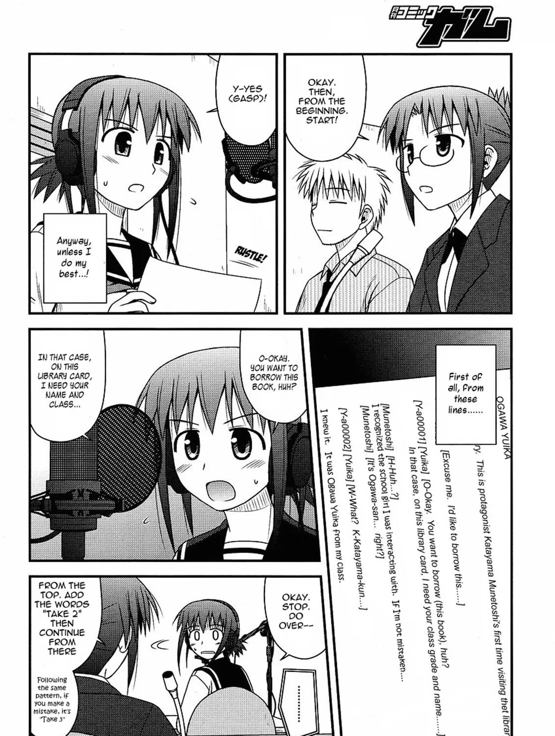 Read Voice Work! chapter 6 image 4 on Lezhin