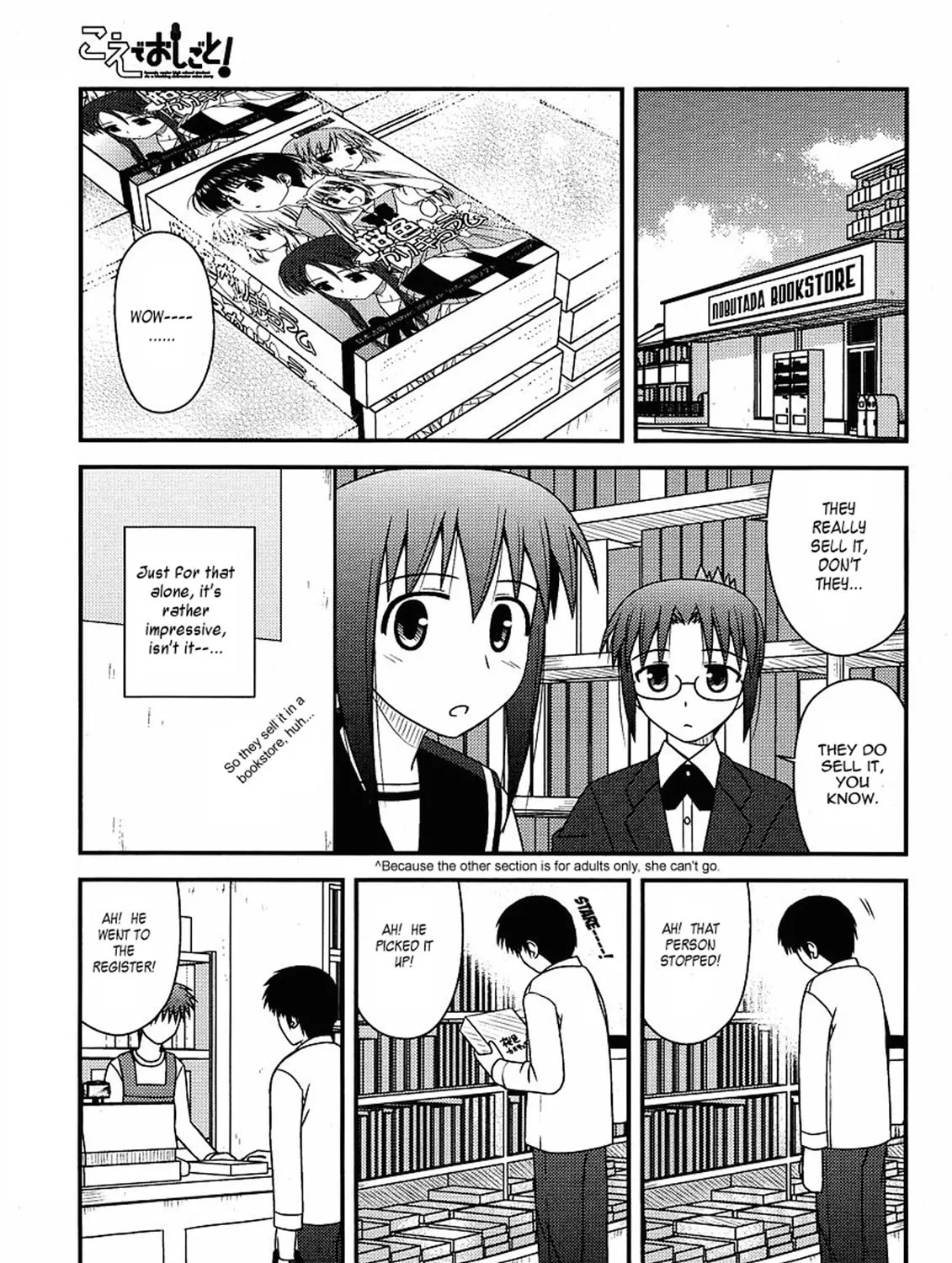 Read Voice Work! chapter 6 image 44 on Lezhin