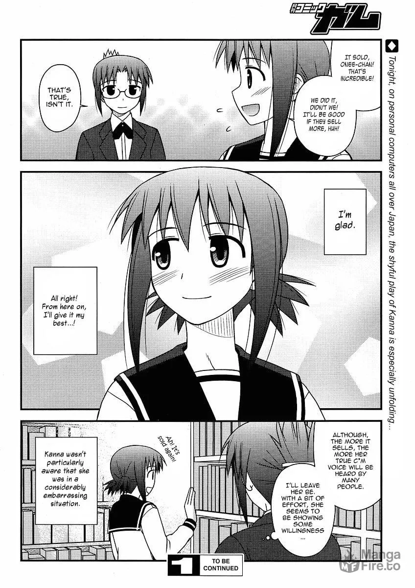 Read Voice Work! chapter 6 image 46 on Lezhin