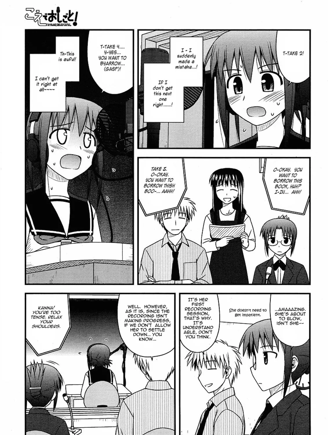 Read Voice Work! chapter 6 image 6 on Lezhin
