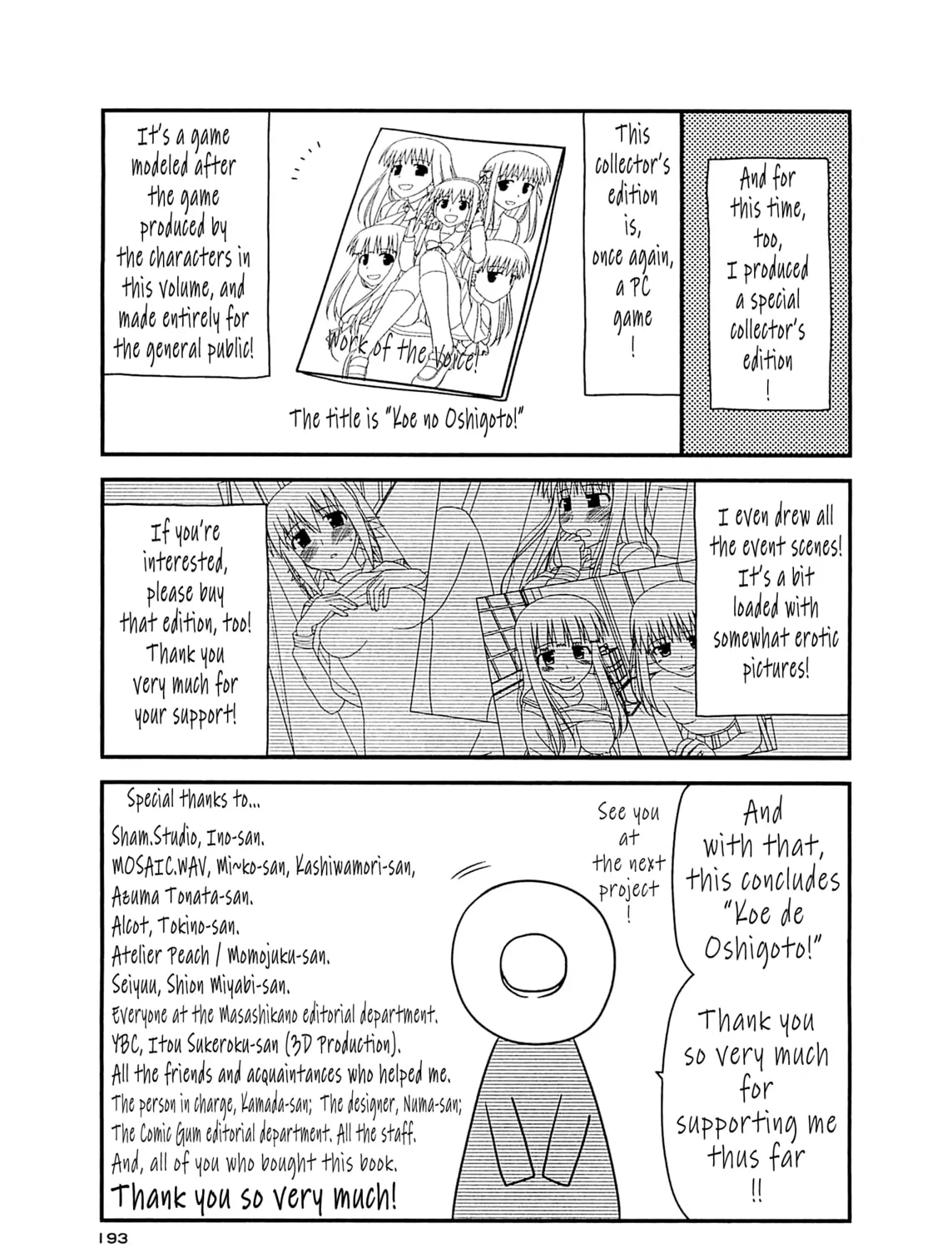 Read Voice Work! chapter 60.2 image 12 on Lezhin