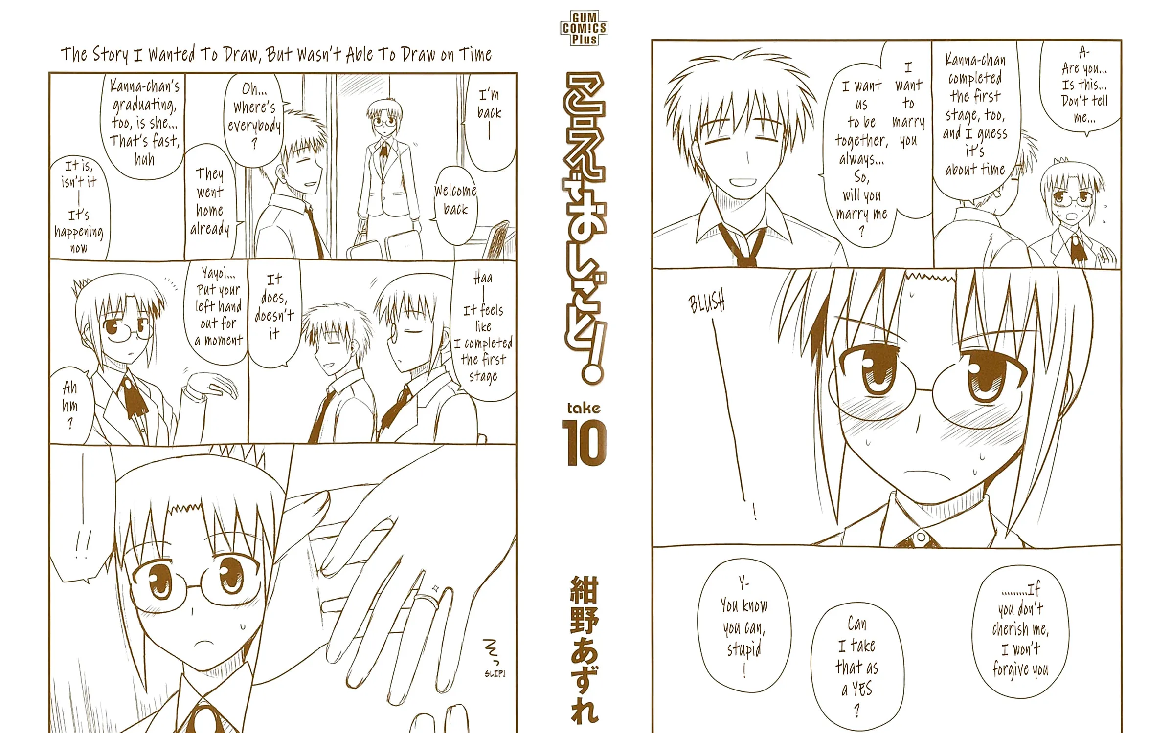 Read Voice Work! chapter 60.2 image 16 on Lezhin