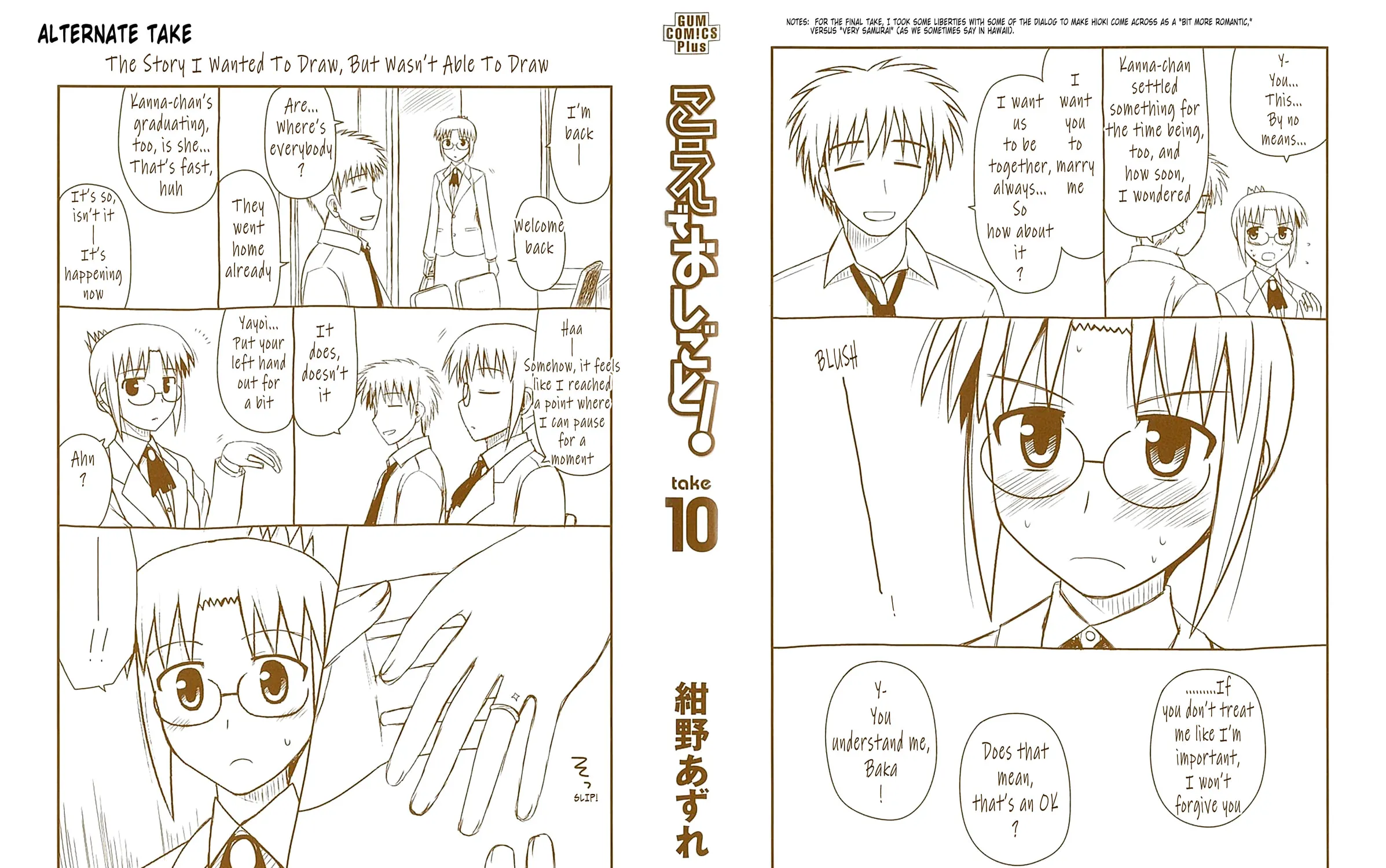 Read Voice Work! chapter 60.2 image 20 on Lezhin