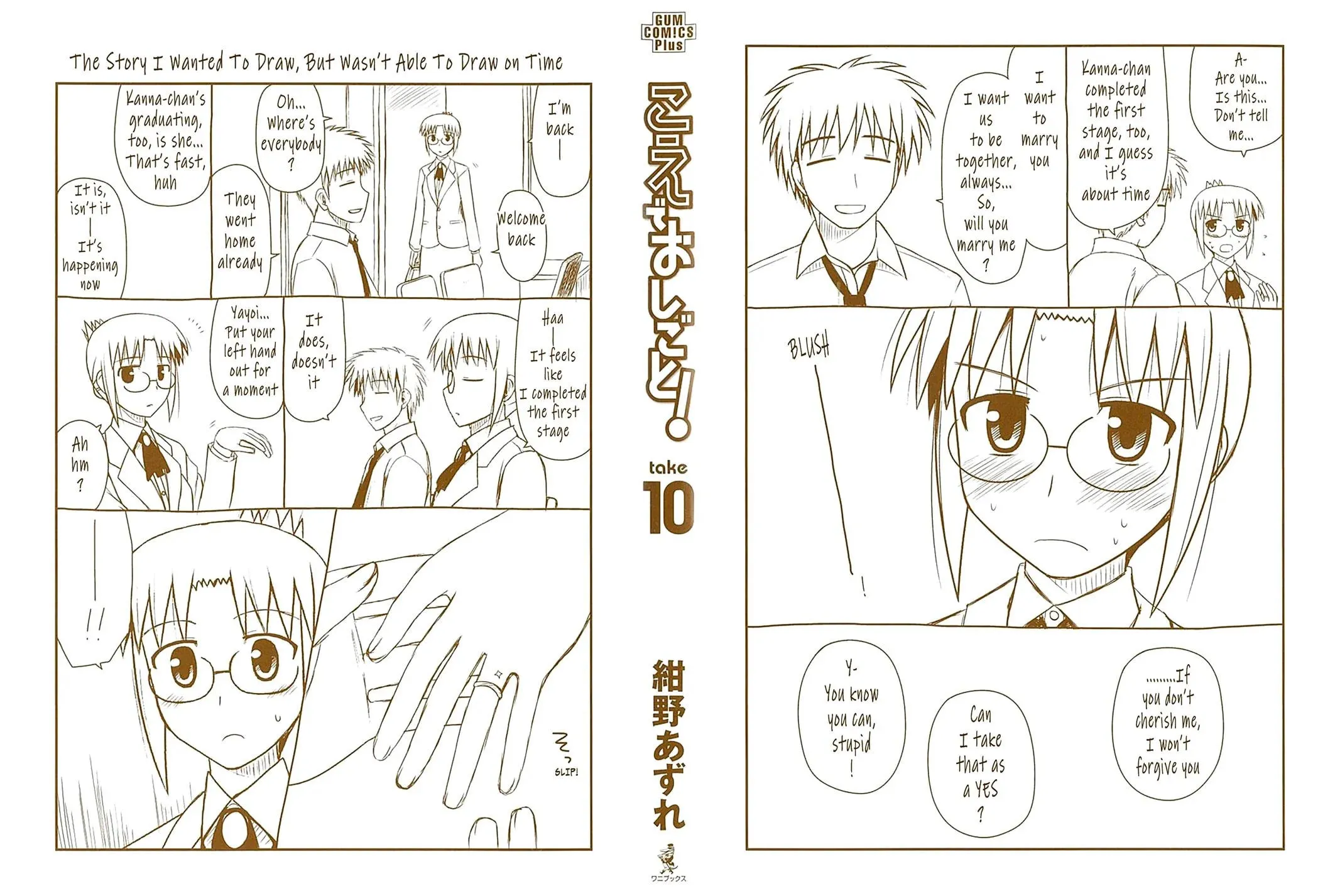 Read Voice Work! chapter 60.5 image 16 on Lezhin