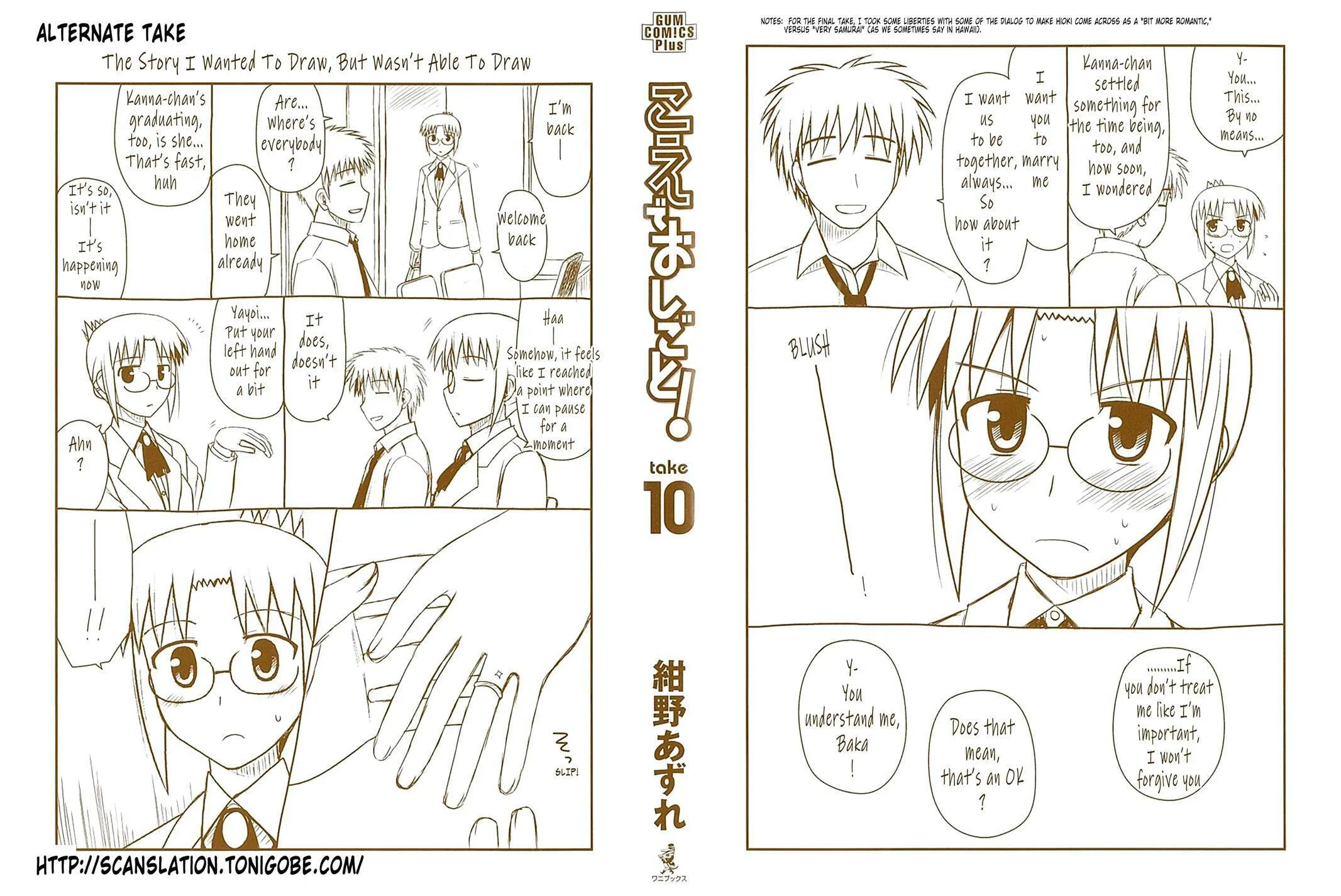 Read Voice Work! chapter 60.5 image 61 on Lezhin