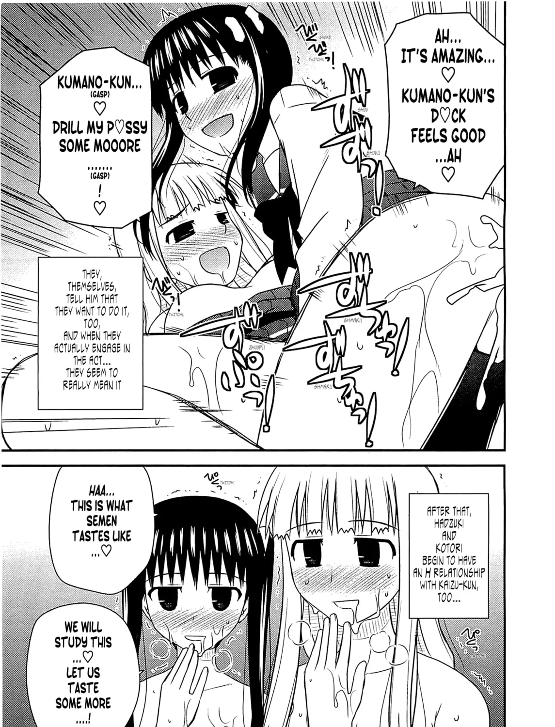 Read Voice Work! chapter 60 image 26 on Lezhin