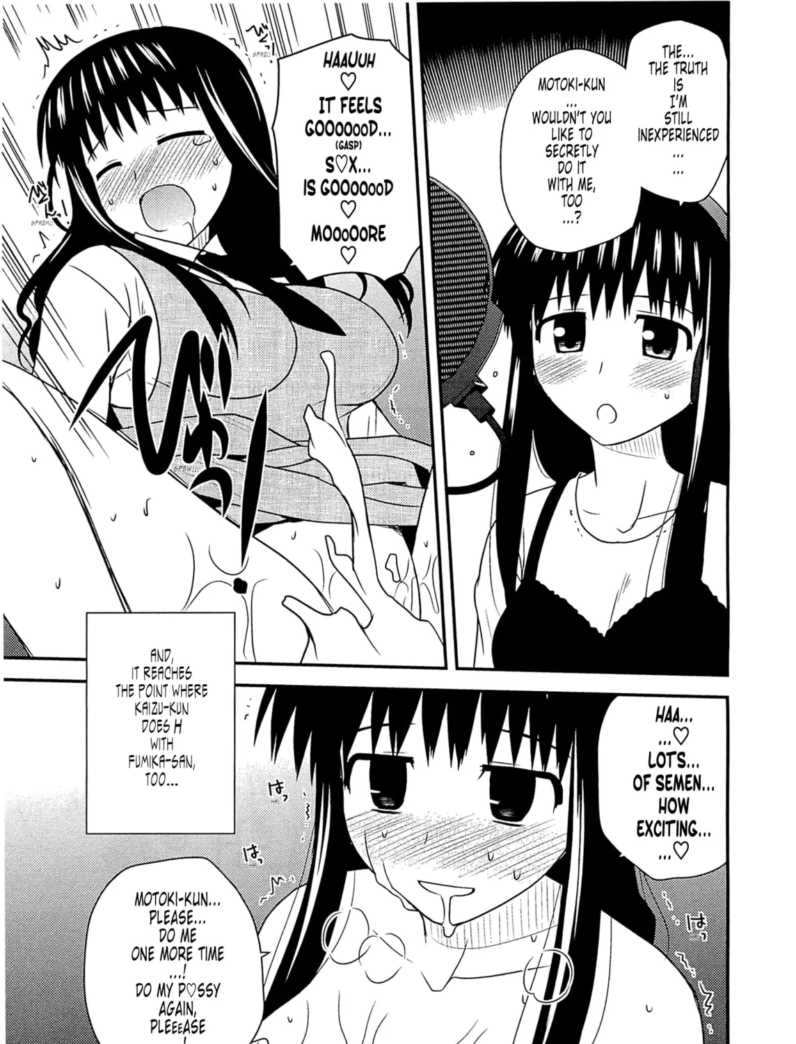 Read Voice Work! chapter 60 image 30 on Lezhin