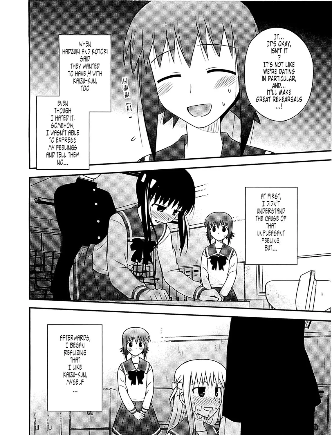 Read Voice Work! chapter 60 image 38 on Lezhin