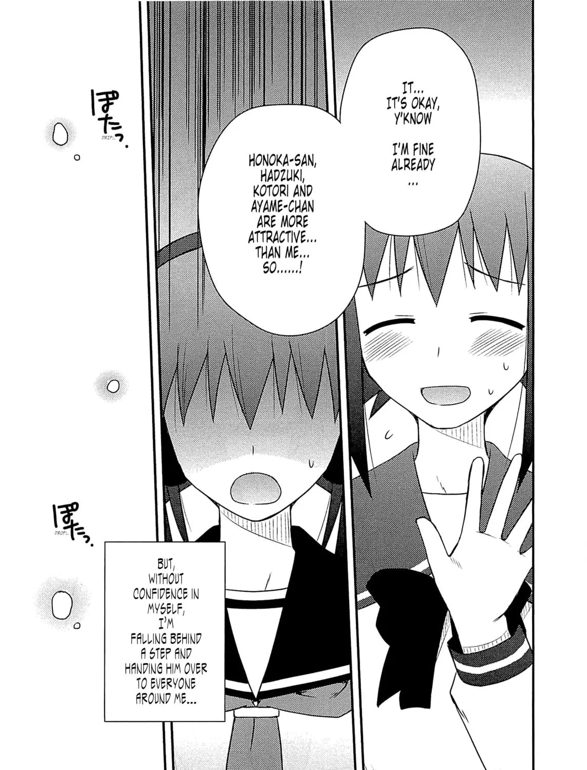 Read Voice Work! chapter 60 image 40 on Lezhin