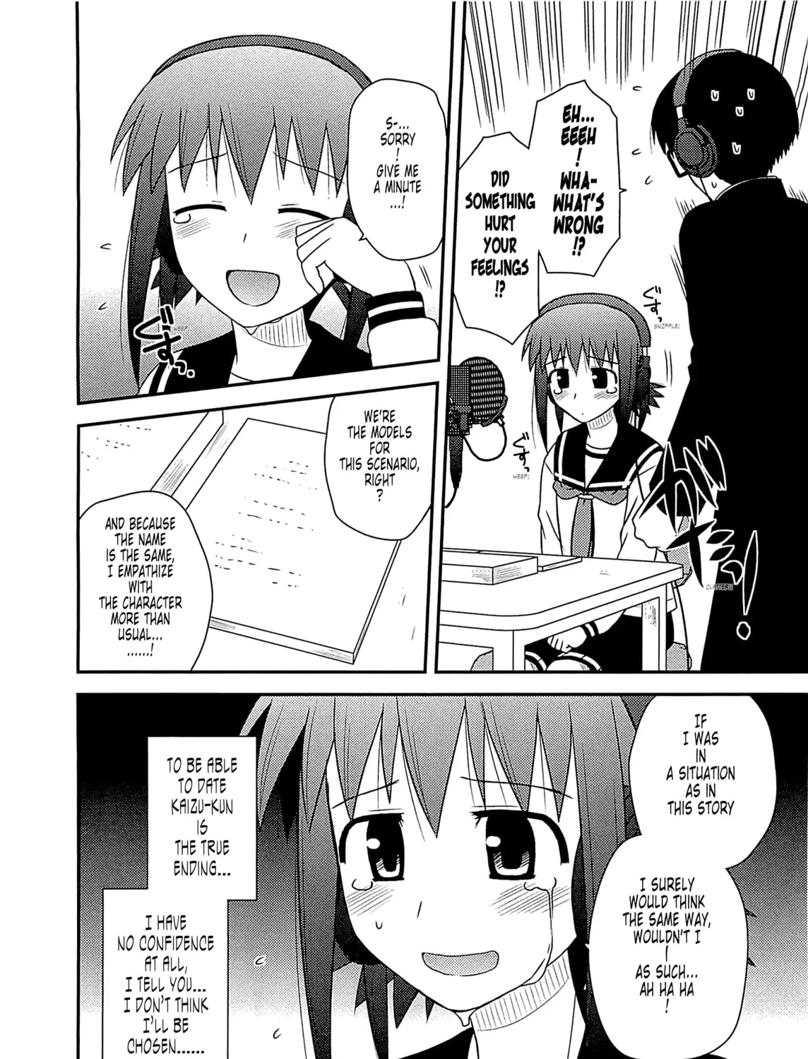 Read Voice Work! chapter 60 image 44 on Lezhin