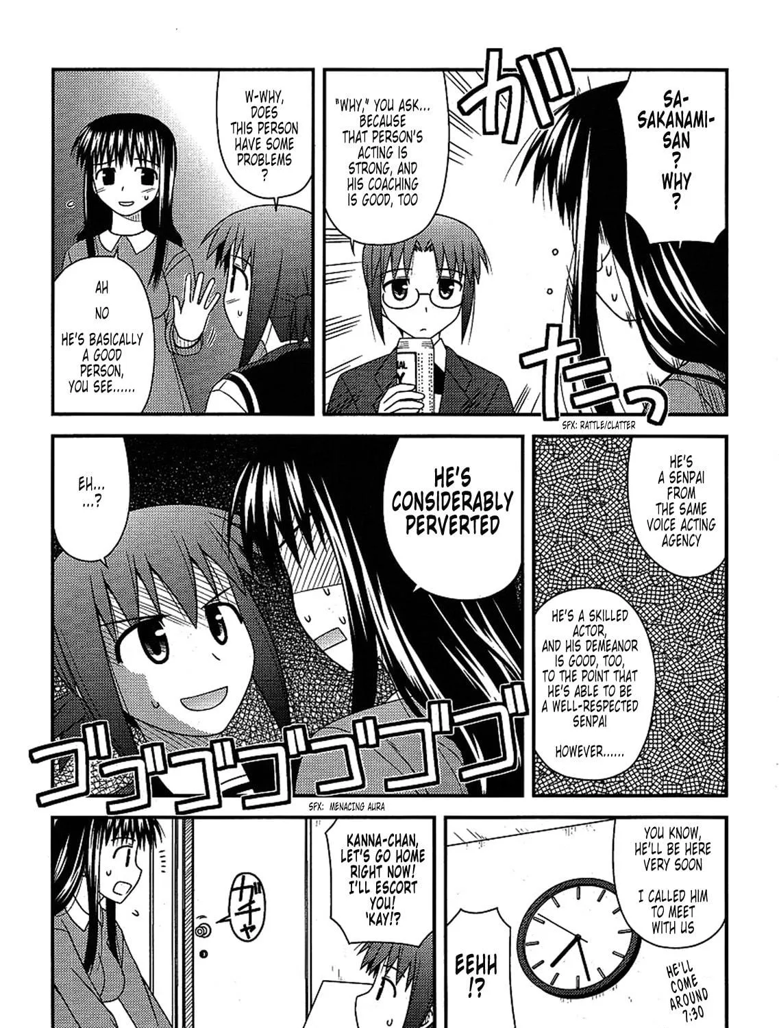 Read Voice Work! chapter 7 image 18 on Lezhin