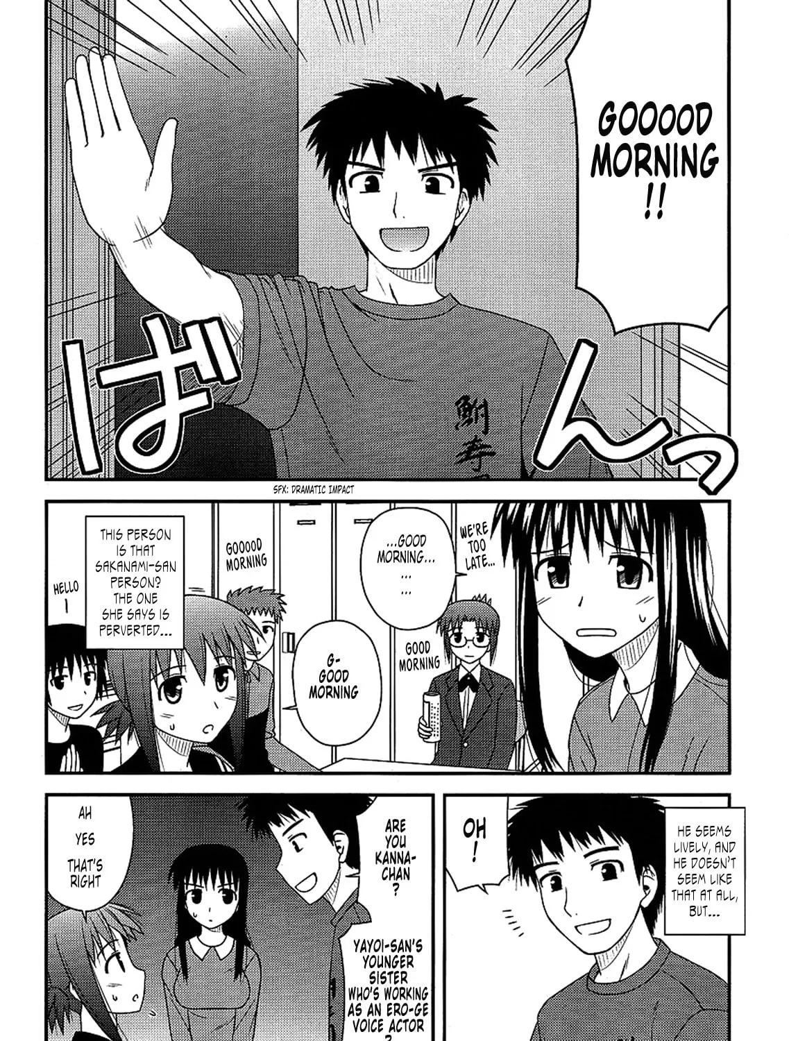 Read Voice Work! chapter 7 image 20 on Lezhin
