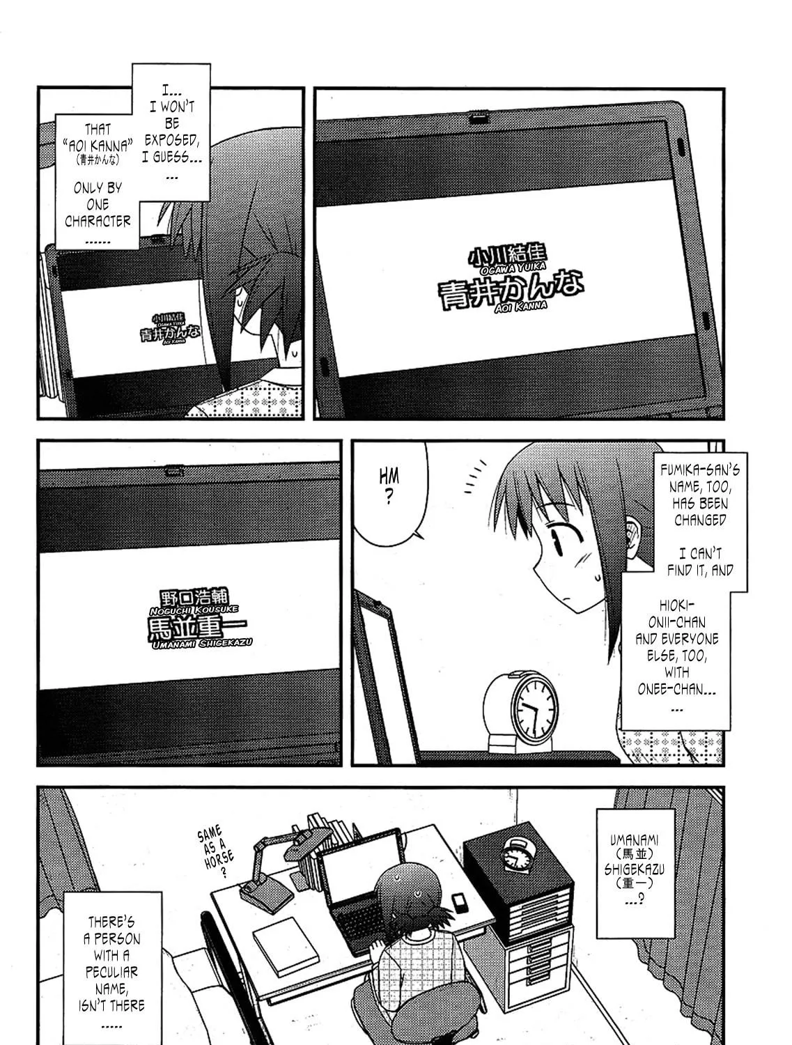 Read Voice Work! chapter 7 image 8 on Lezhin