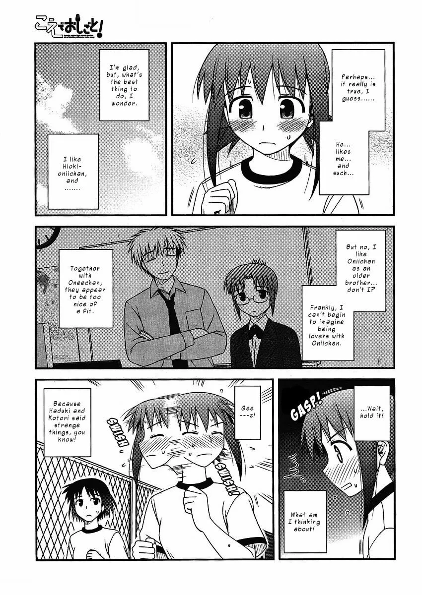 Read Voice Work! chapter 8 image 10 on Lezhin