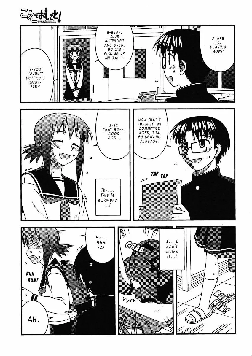 Read Voice Work! chapter 8 image 12 on Lezhin