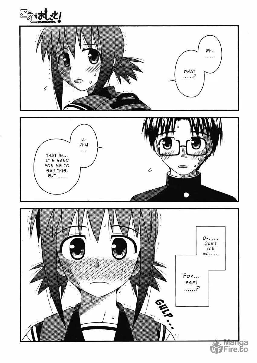 Read Voice Work! chapter 8 image 14 on Lezhin