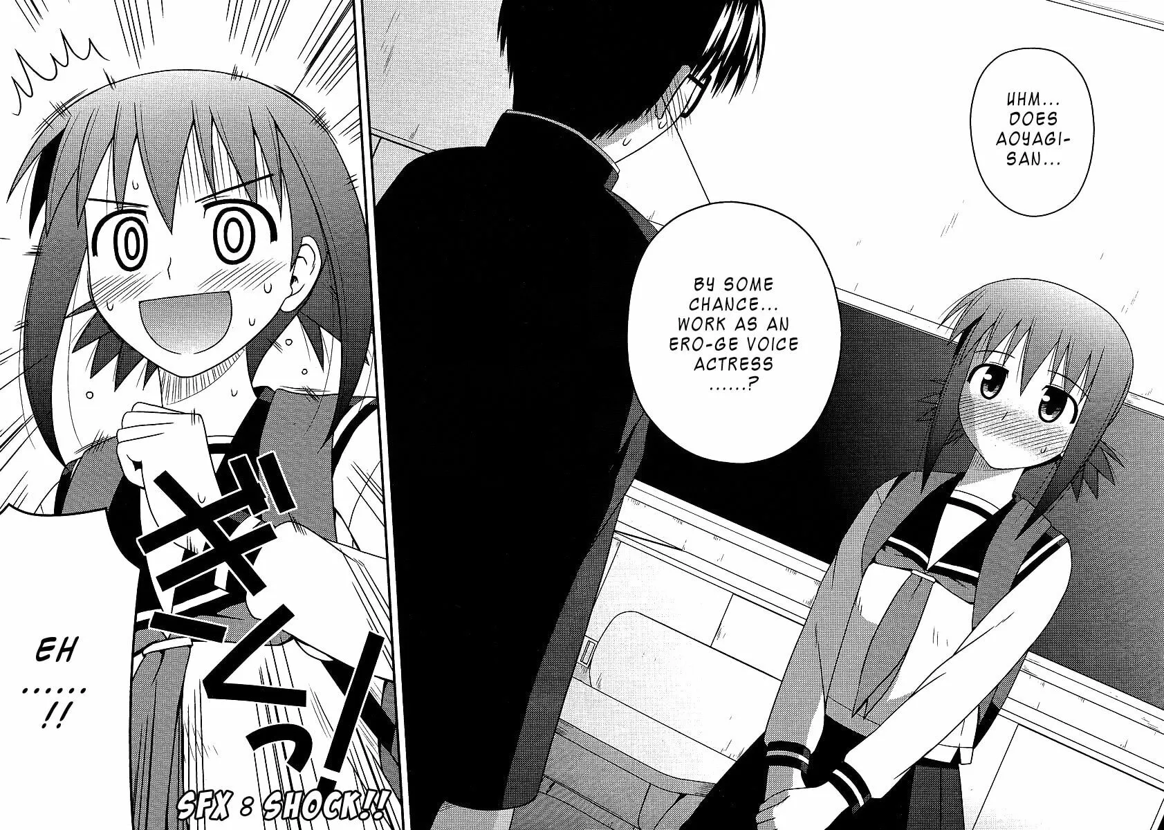Read Voice Work! chapter 8 image 15 on Lezhin