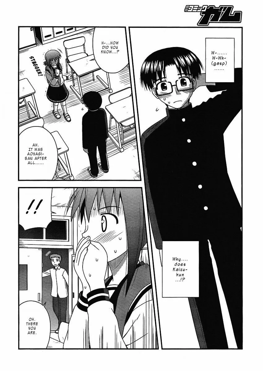Read Voice Work! chapter 8 image 16 on Lezhin