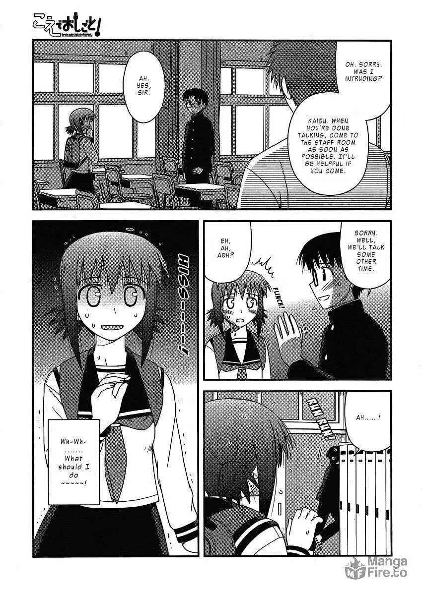 Read Voice Work! chapter 8 image 17 on Lezhin