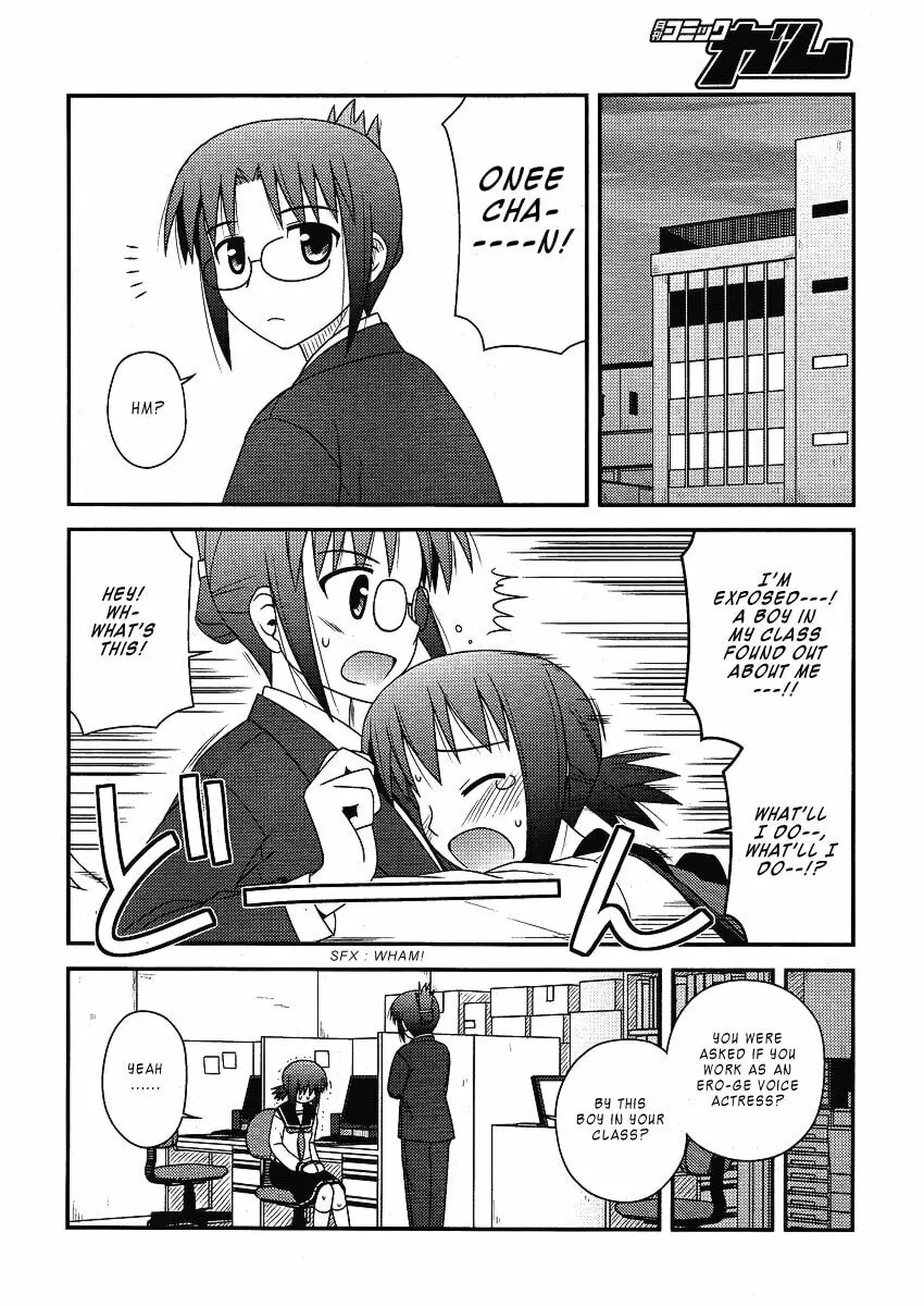 Read Voice Work! chapter 8 image 18 on Lezhin