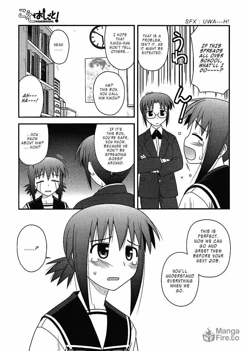 Read Voice Work! chapter 8 image 19 on Lezhin