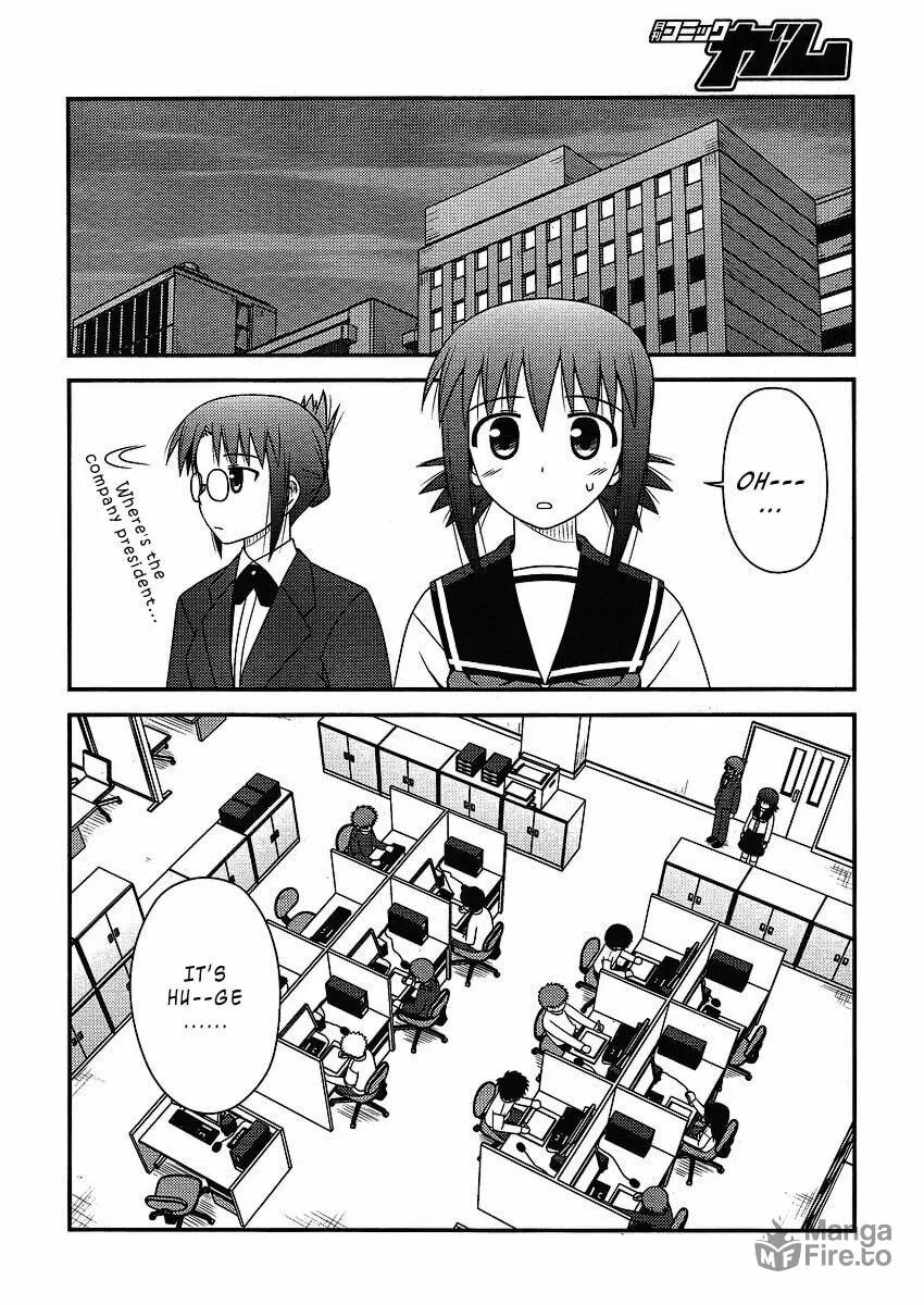 Read Voice Work! chapter 8 image 20 on Lezhin