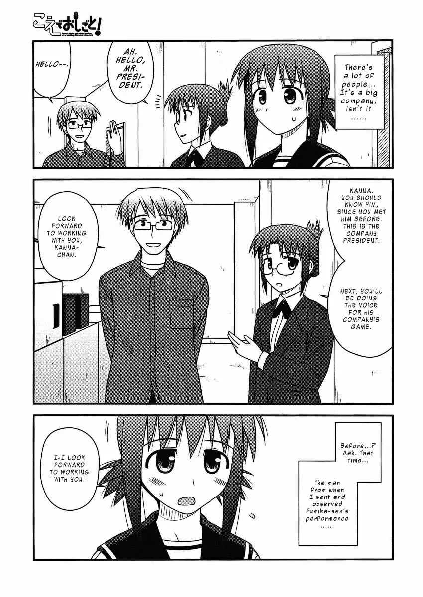 Read Voice Work! chapter 8 image 21 on Lezhin